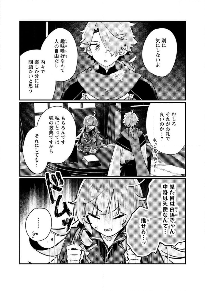 P3