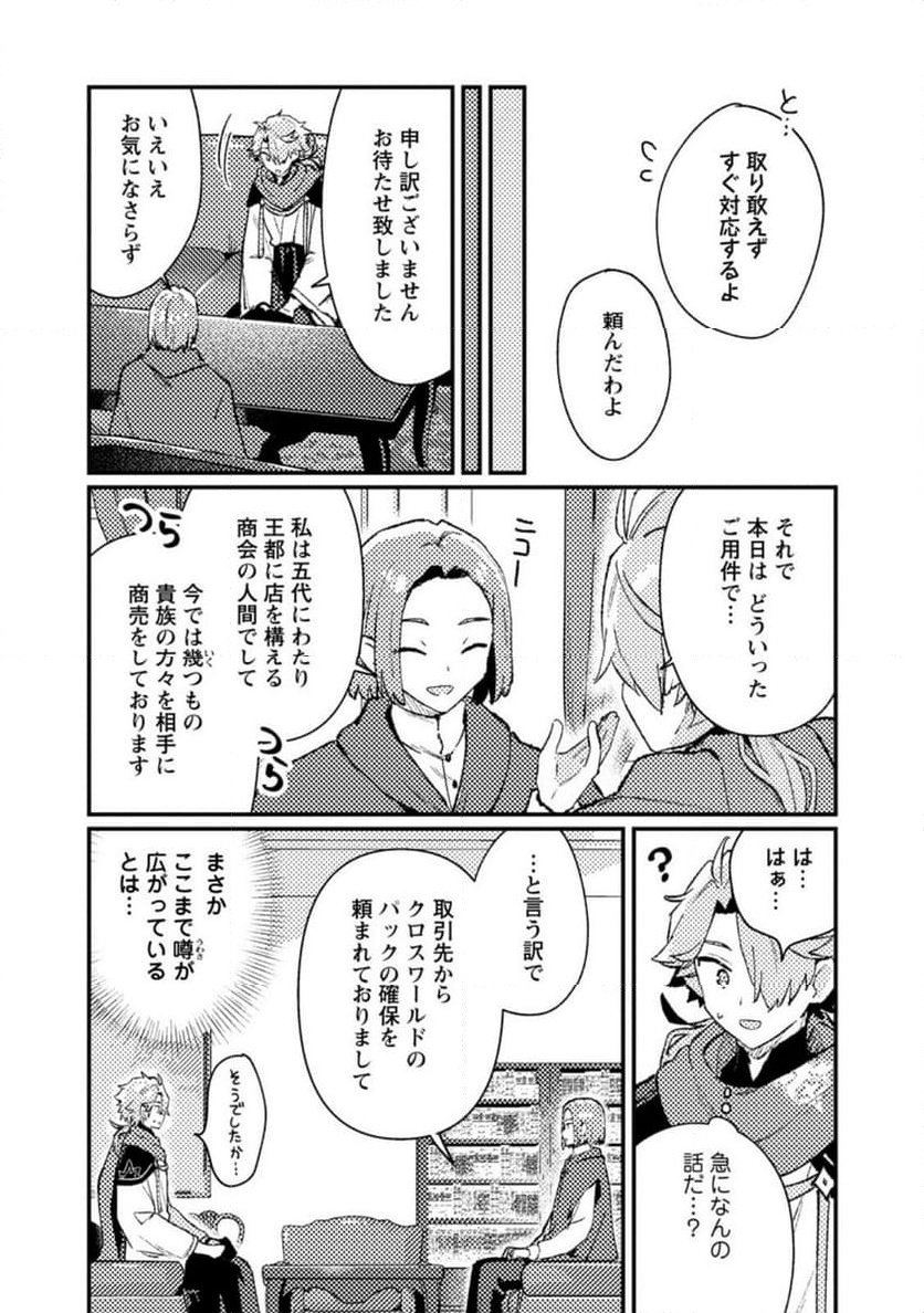 P6
