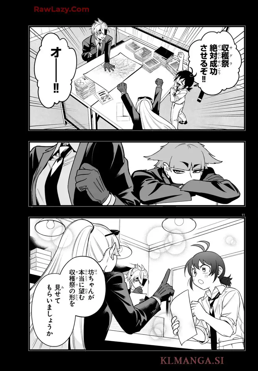 P11