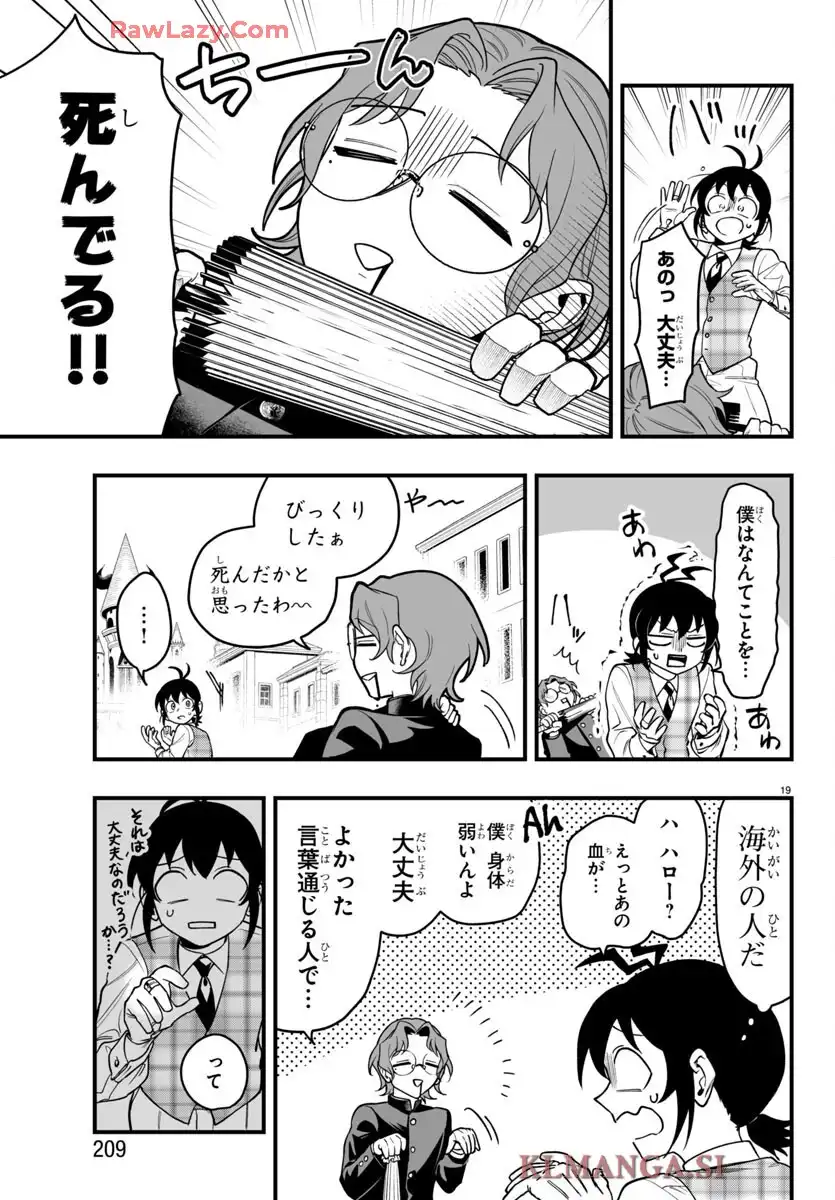 P19