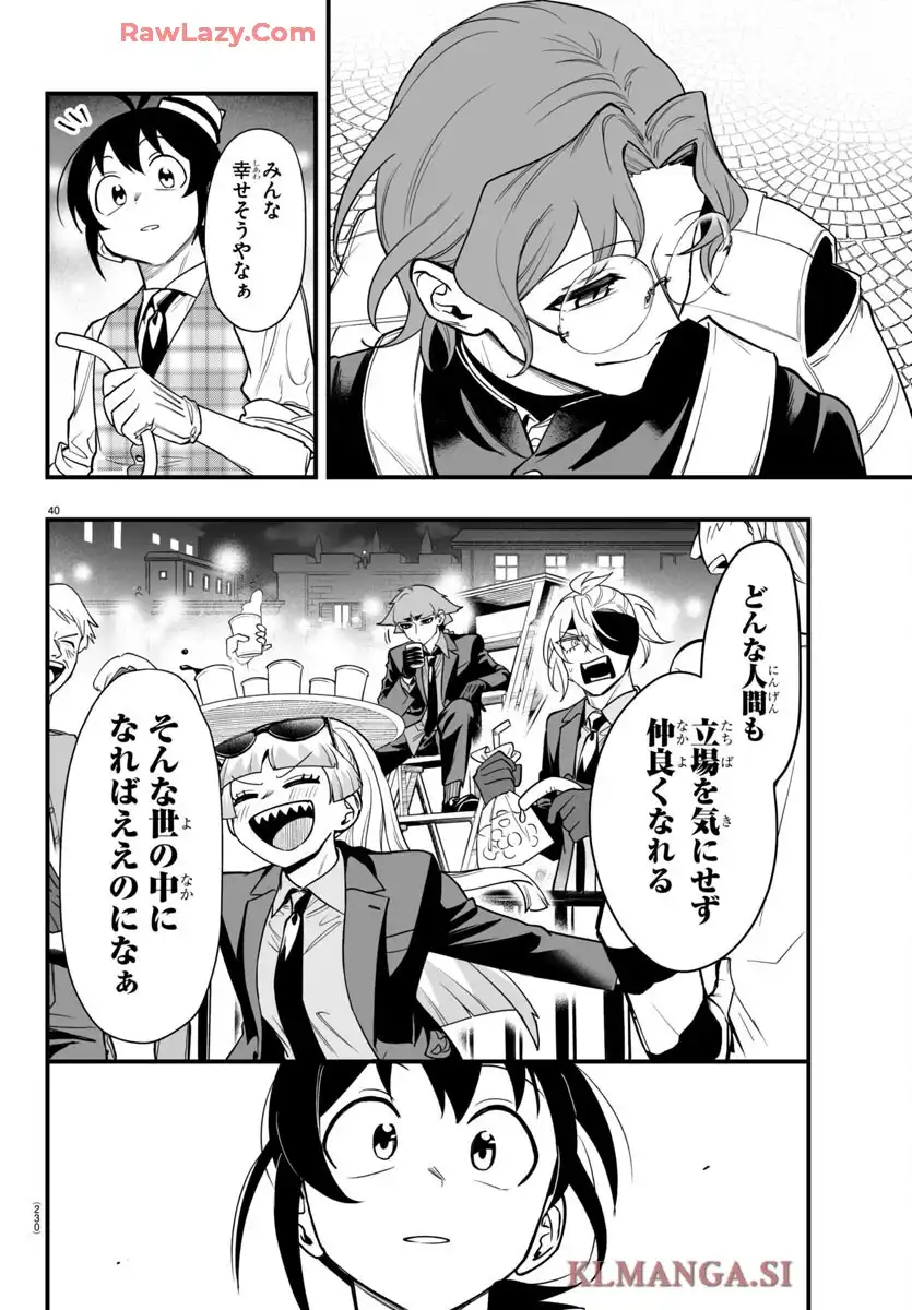 P40