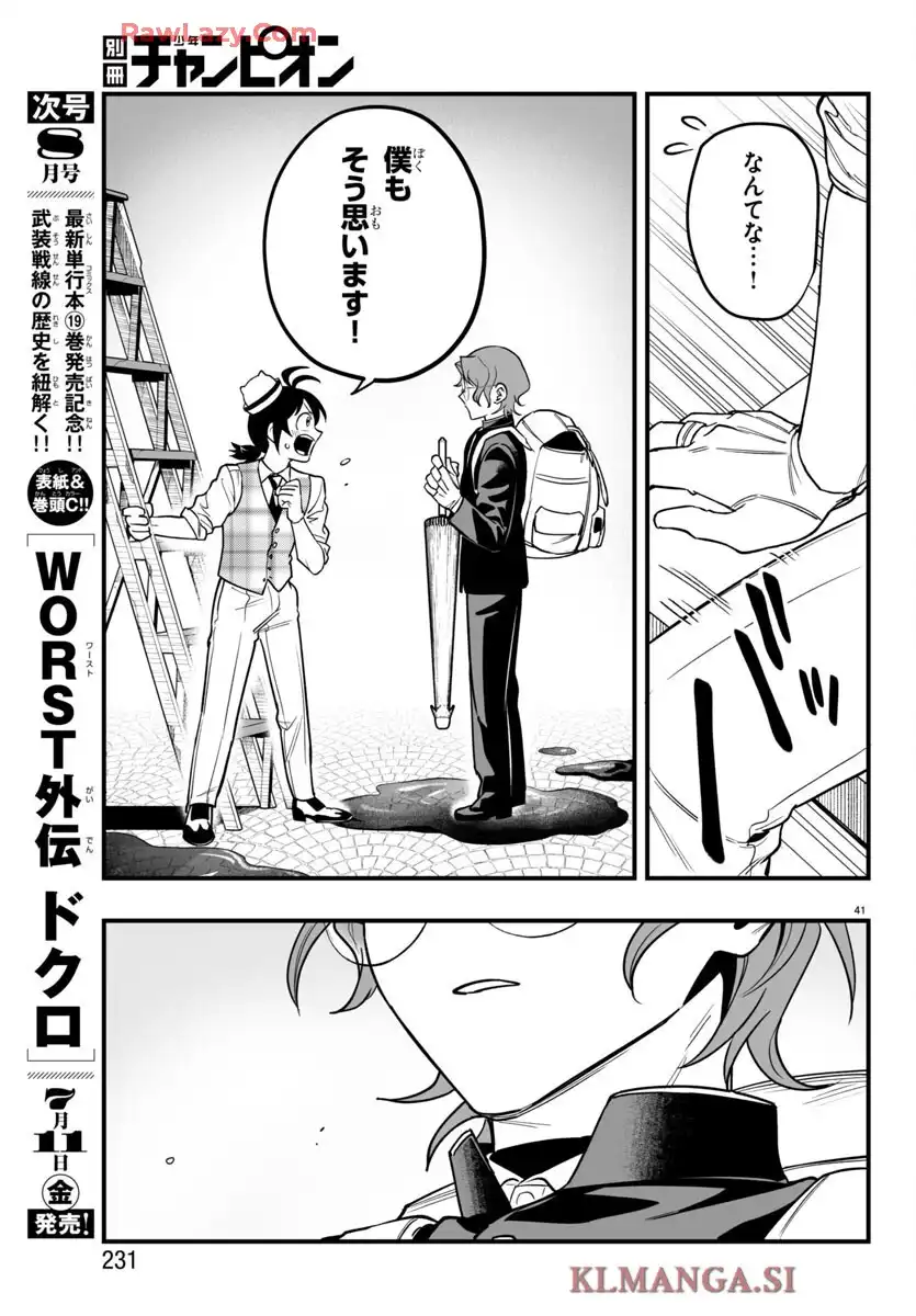 P41