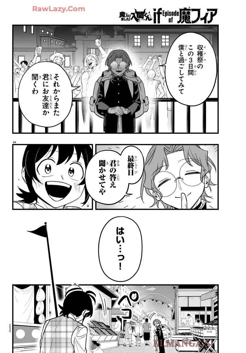 P44