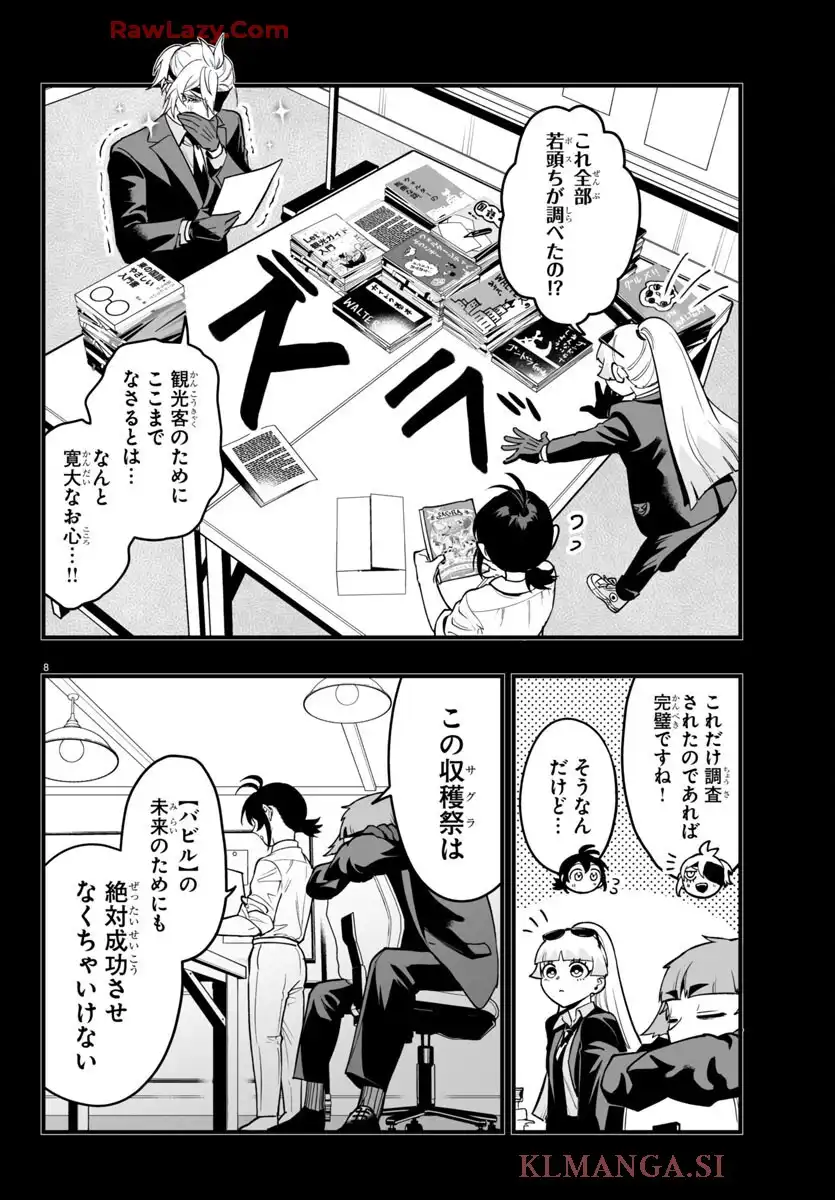 P8