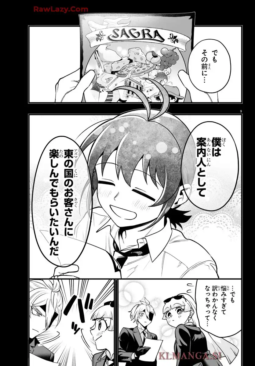 P9