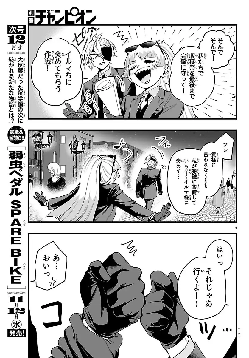 P11