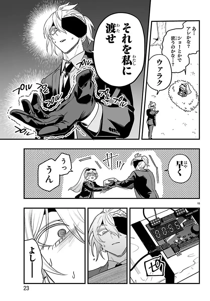 P17