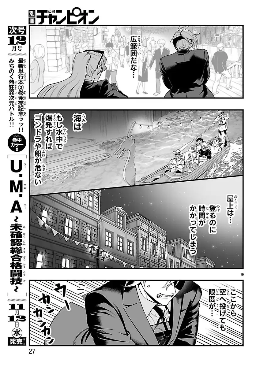 P21
