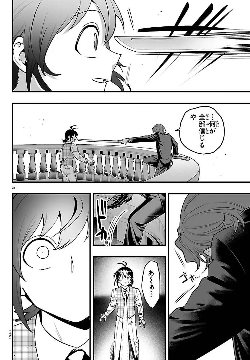P36