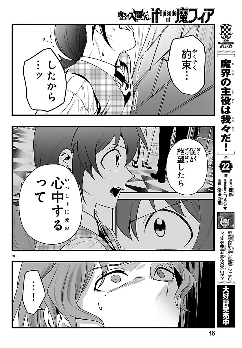 P40