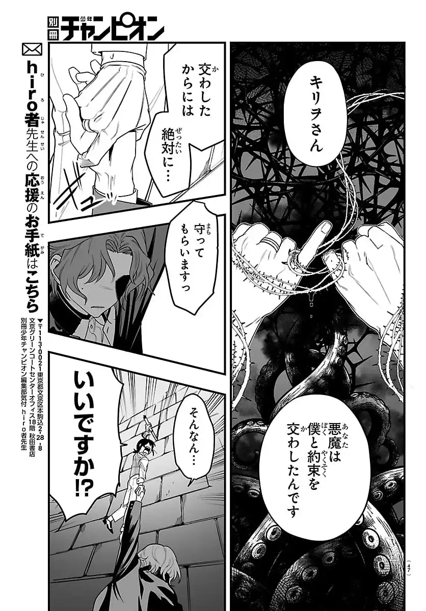P41