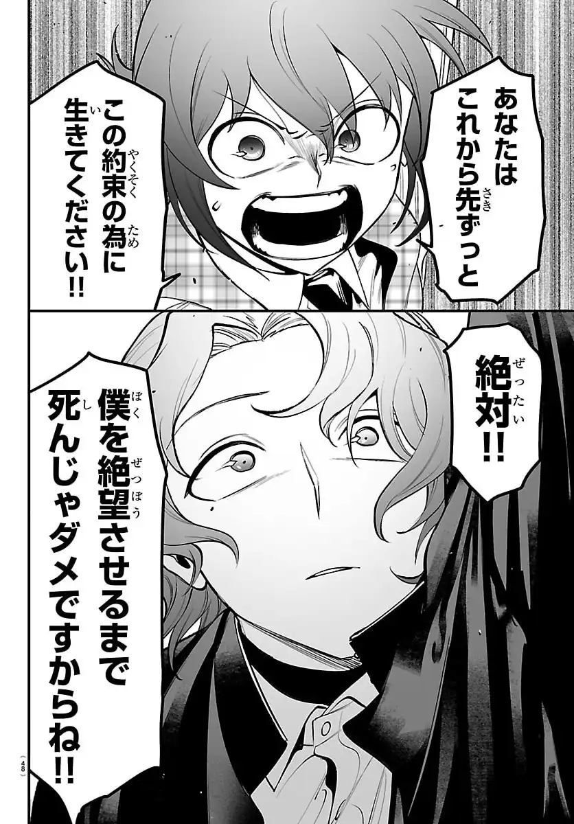 P42