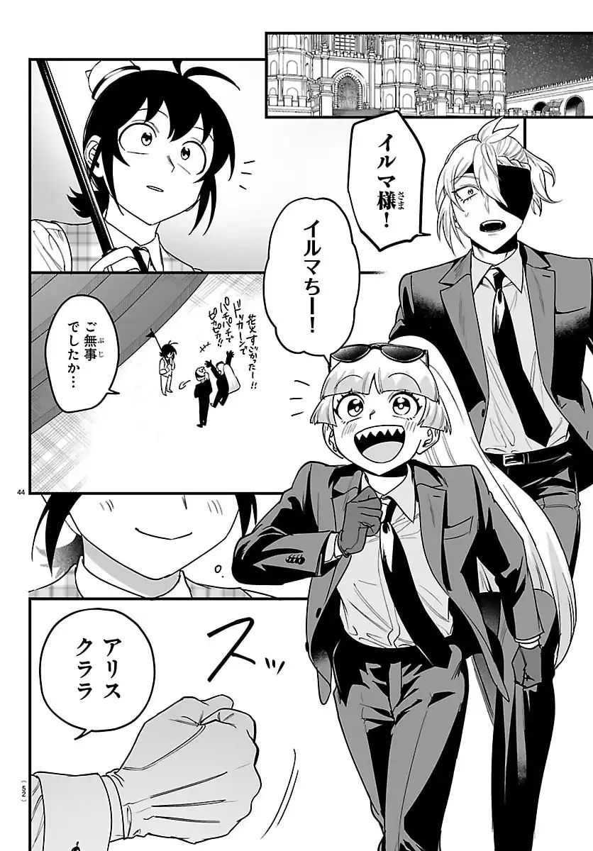 P46