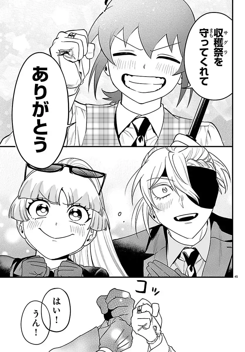 P47