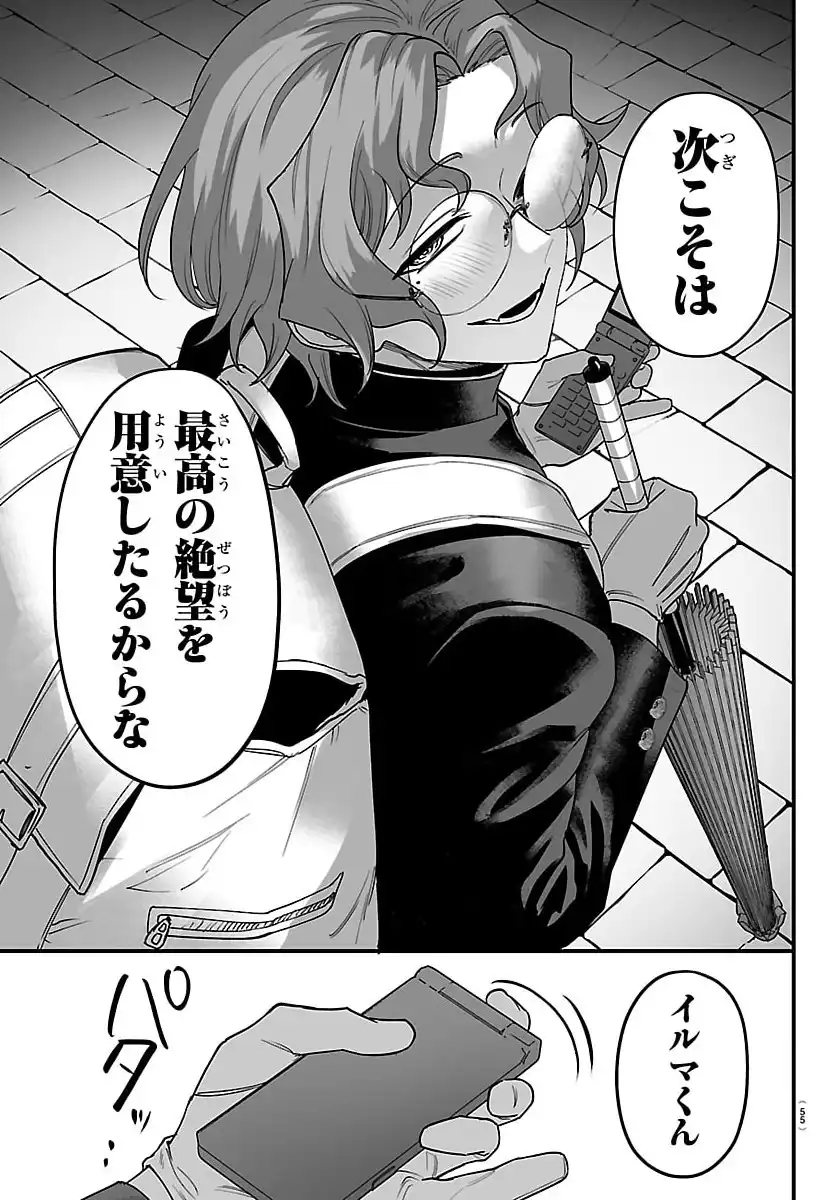 P49