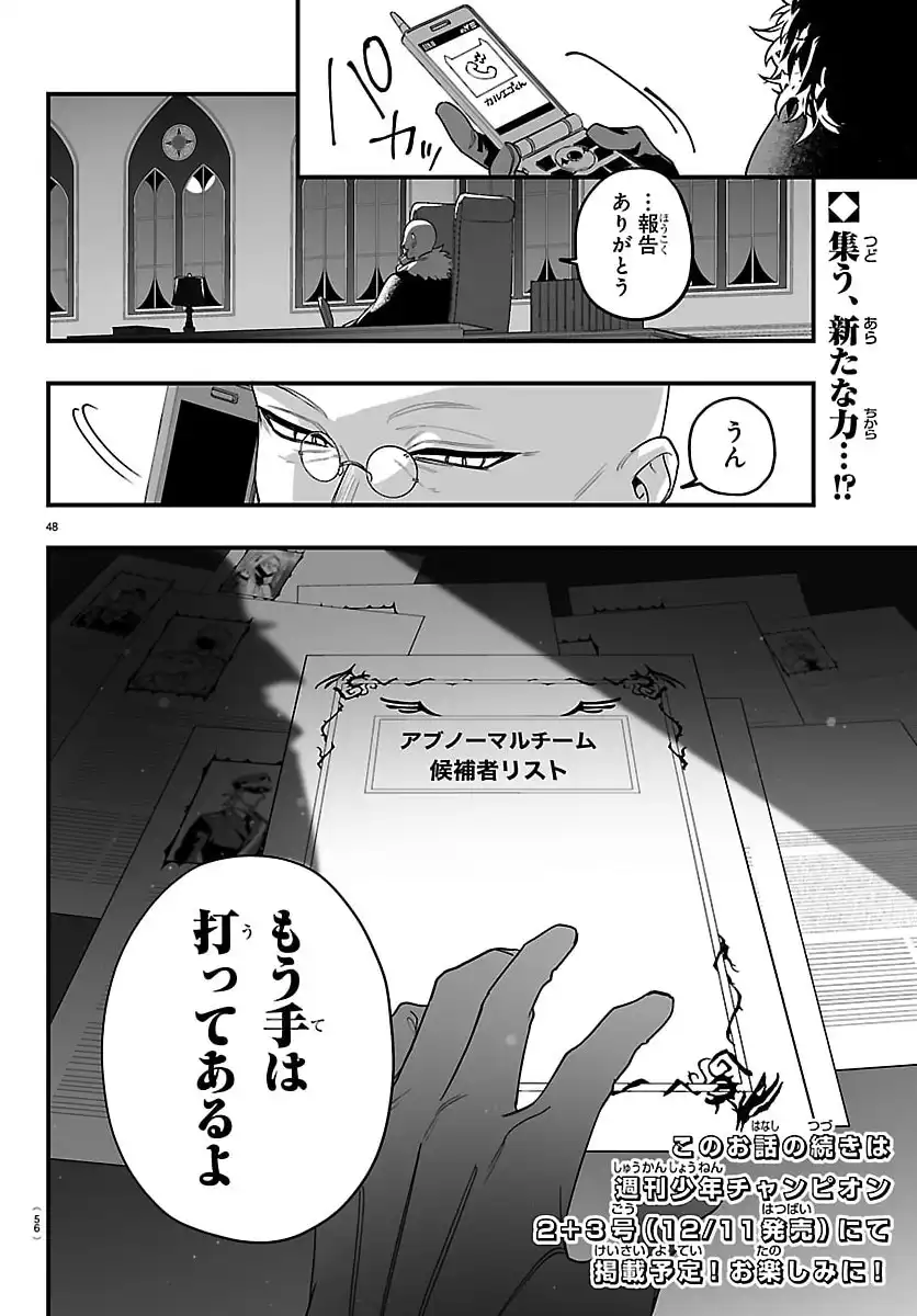 P50
