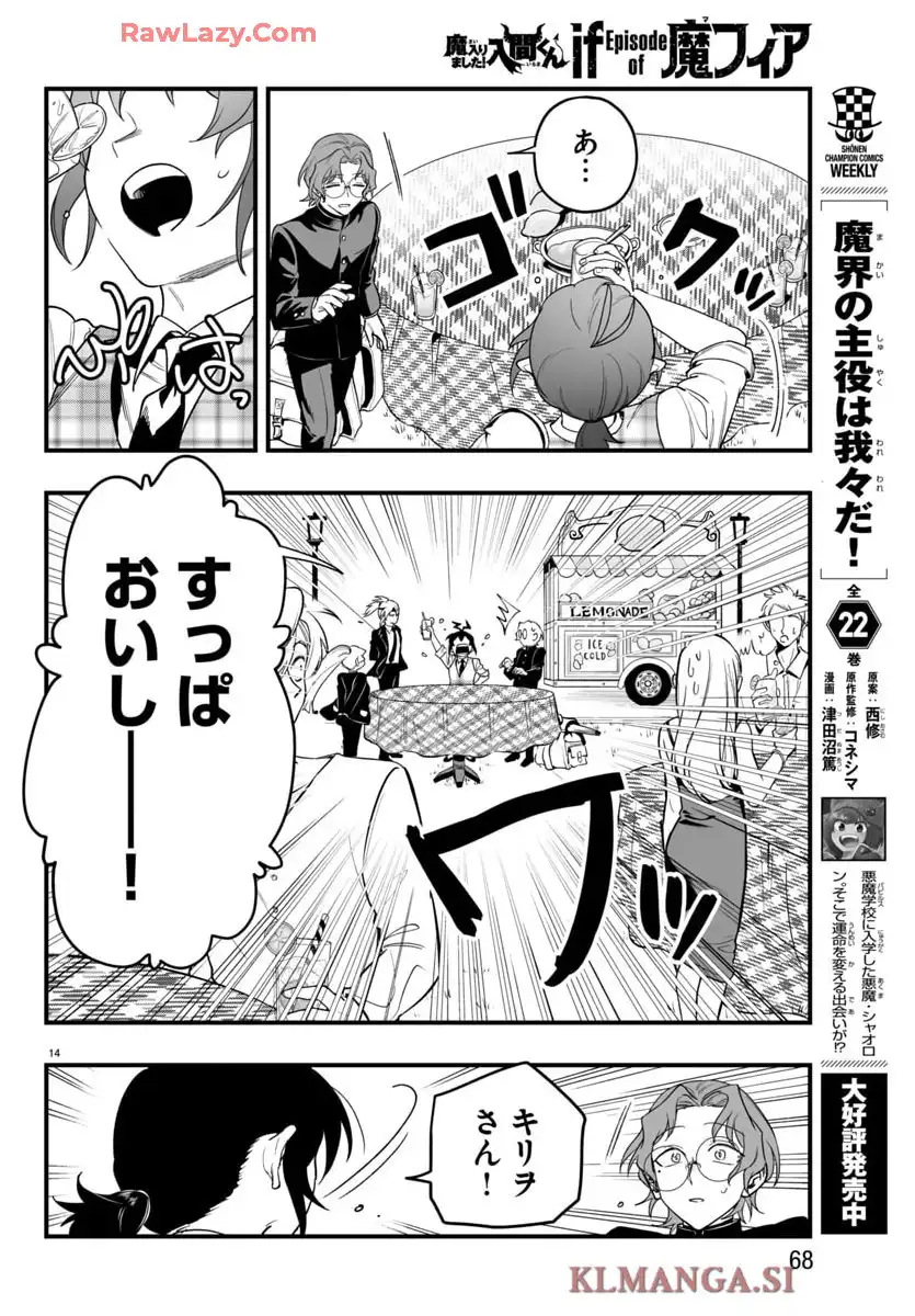 P14