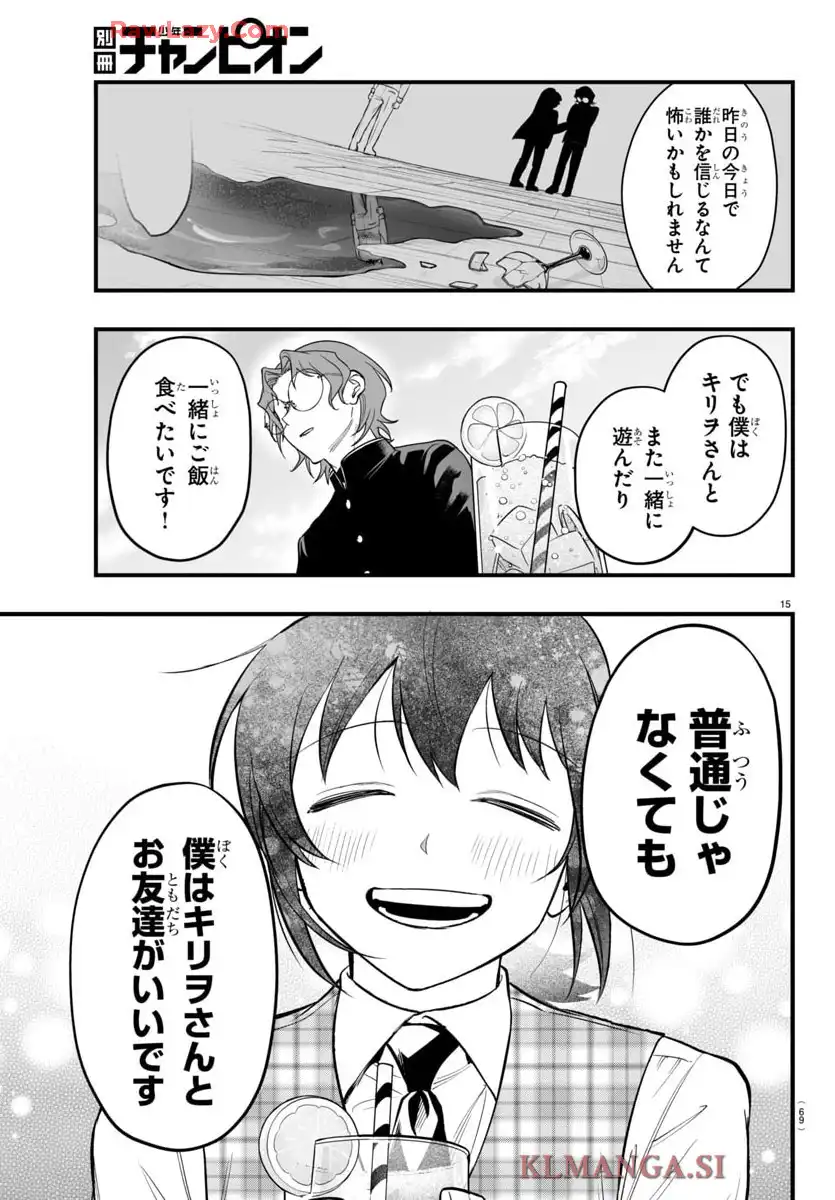 P15