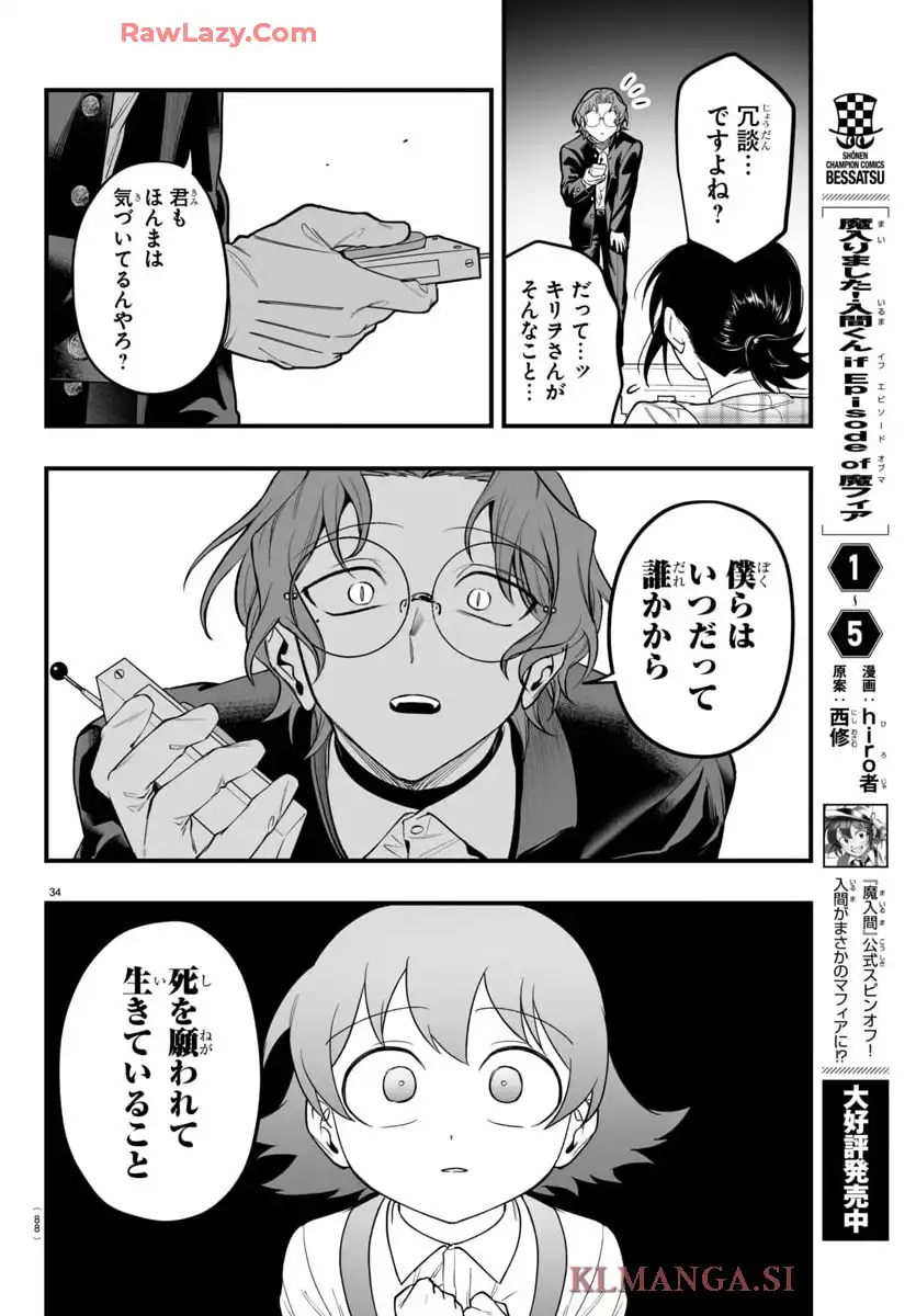 P34