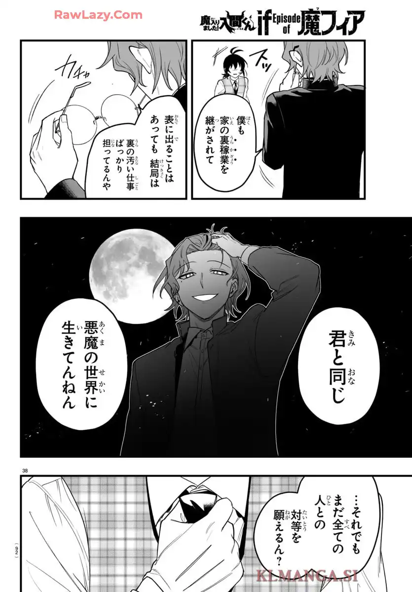 P38