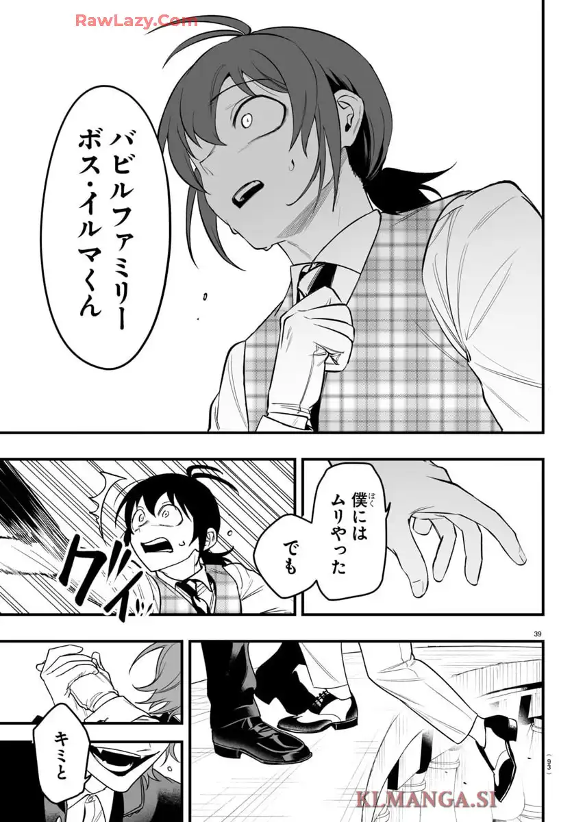 P39