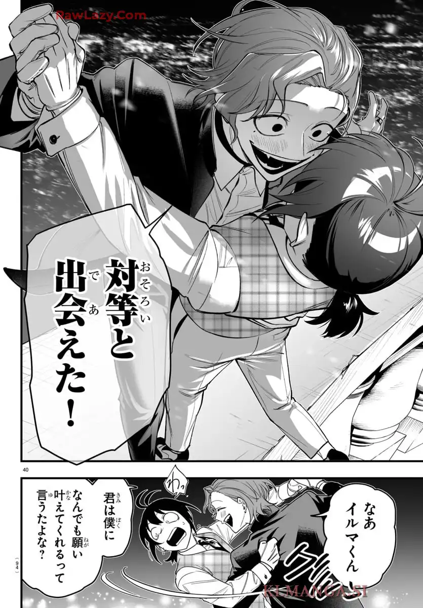 P40
