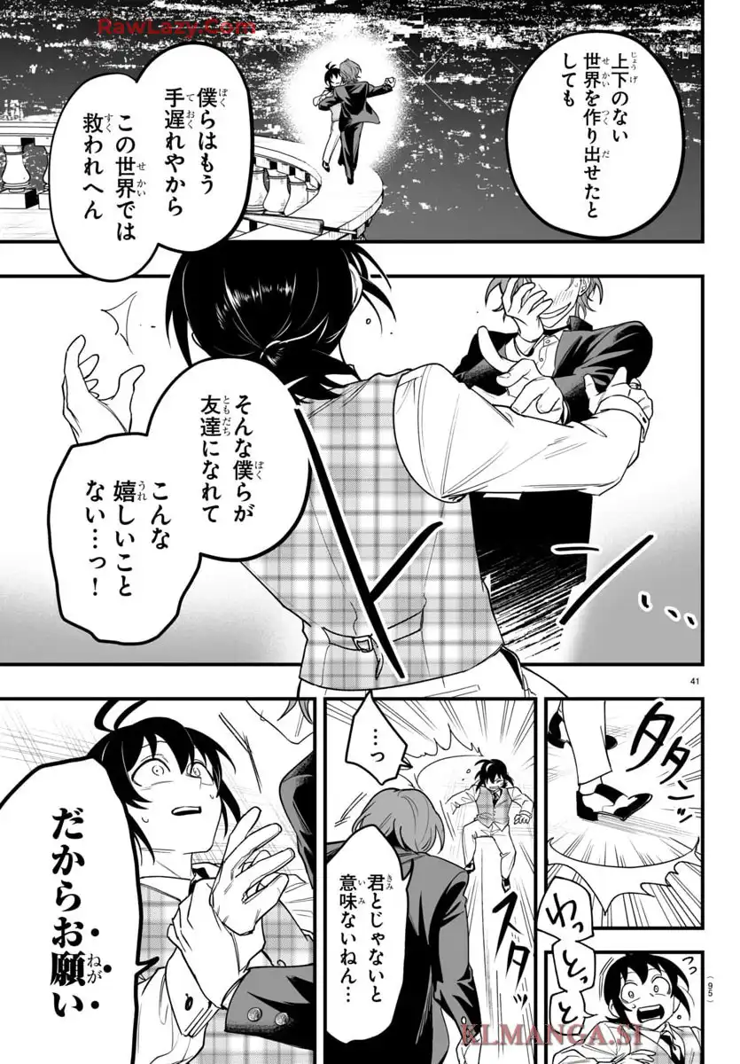 P41