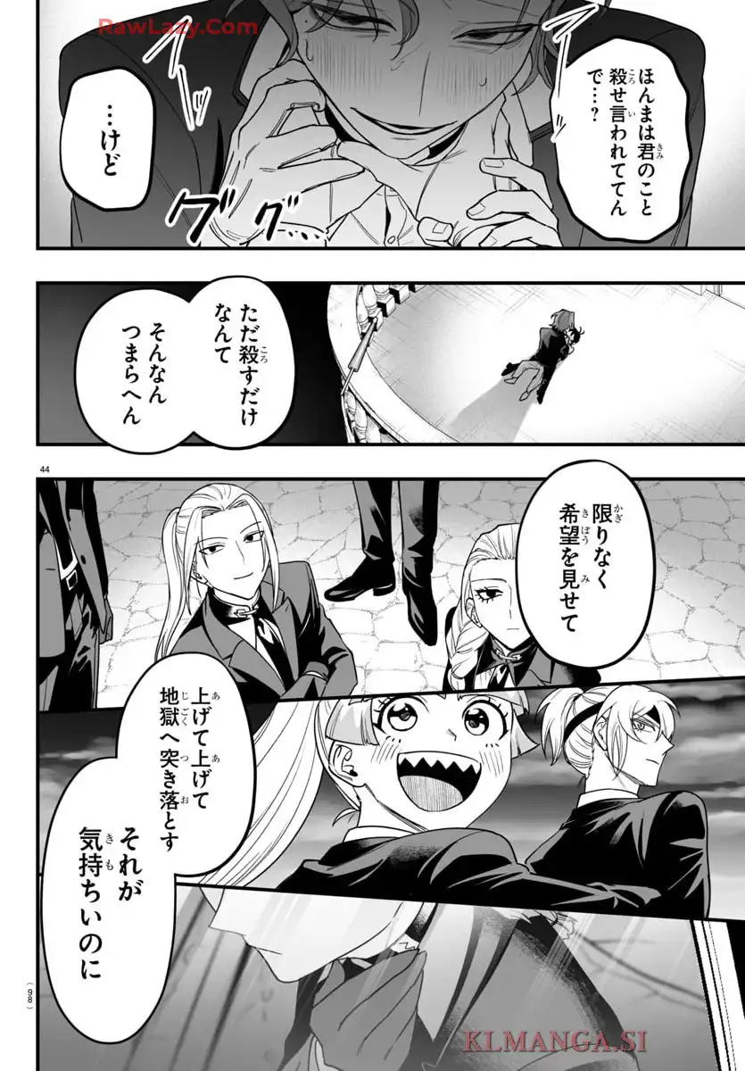 P44