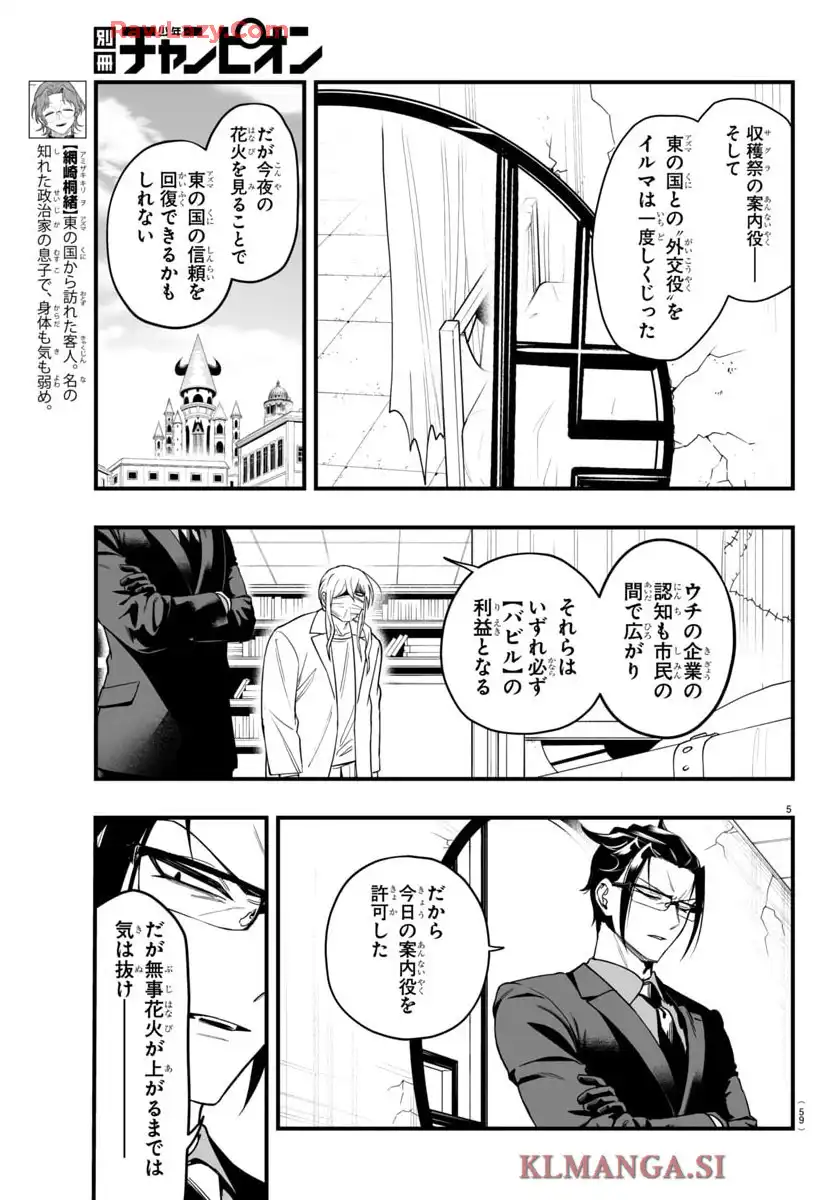 P5