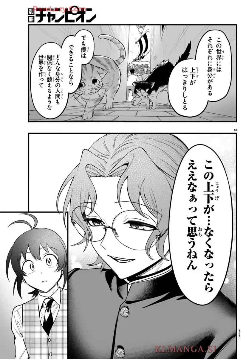 P13