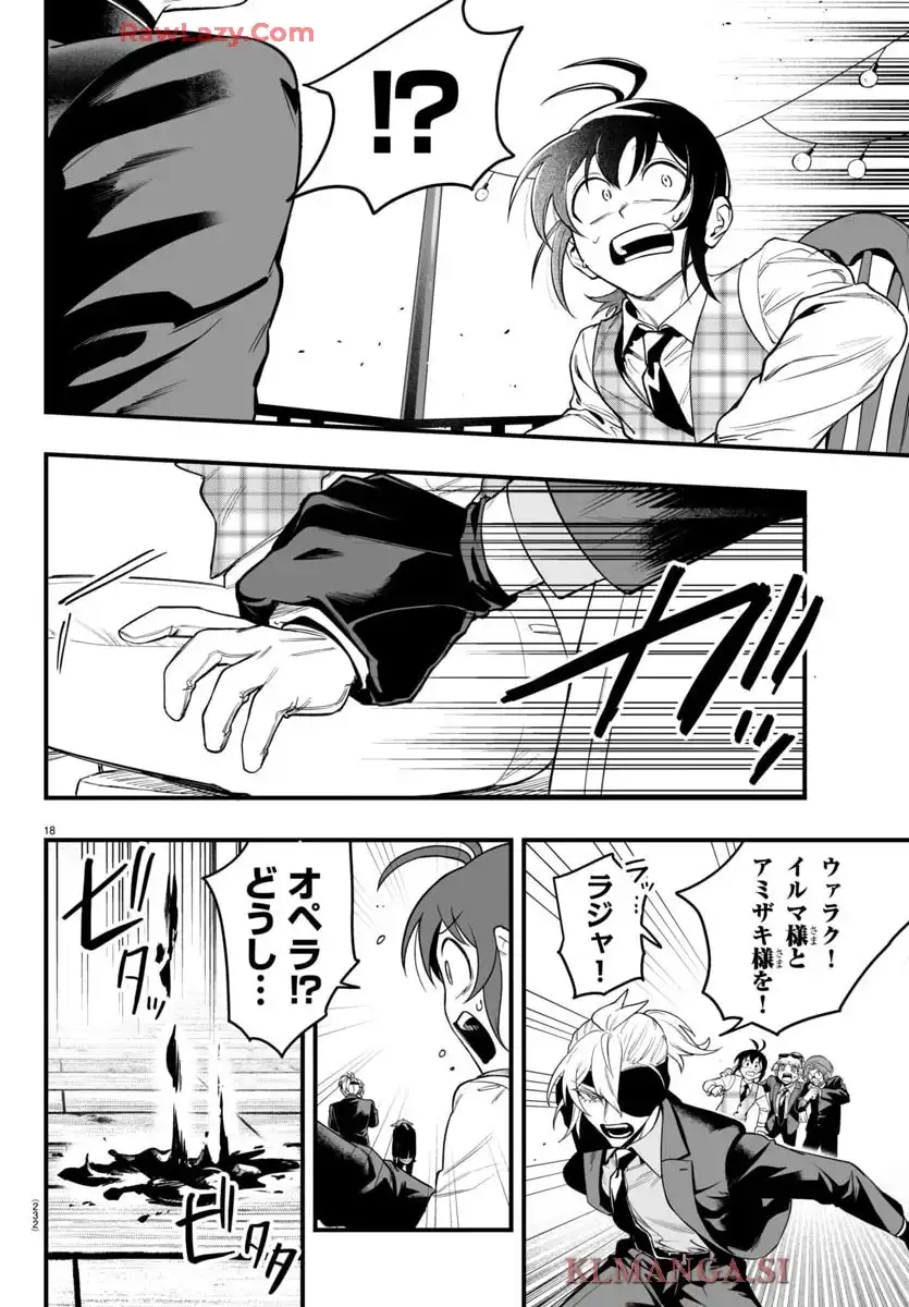 P18
