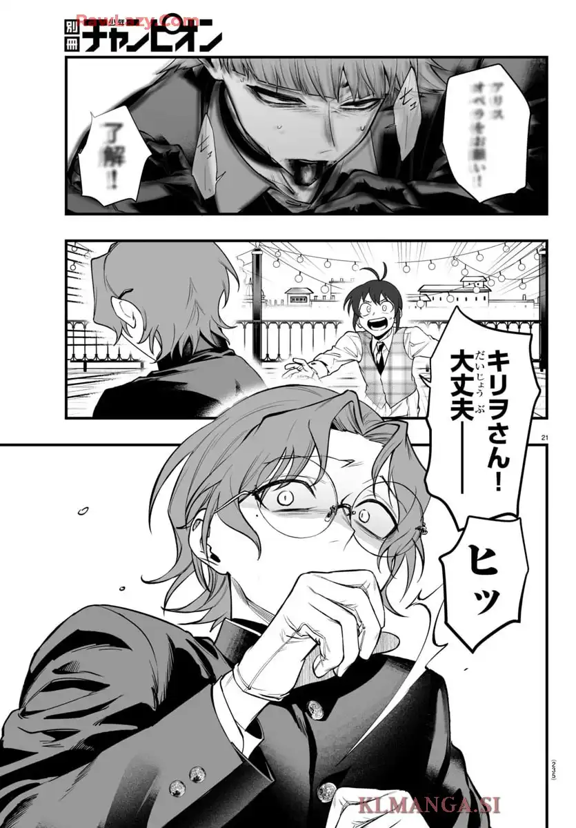P21