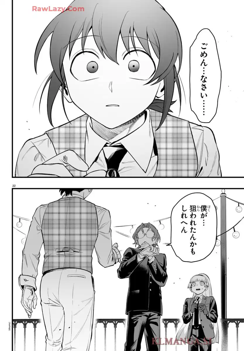 P22