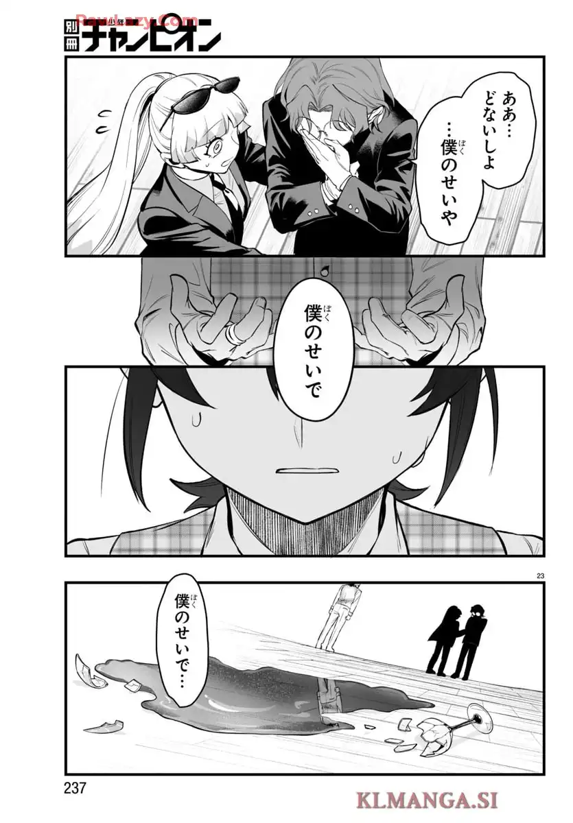 P23