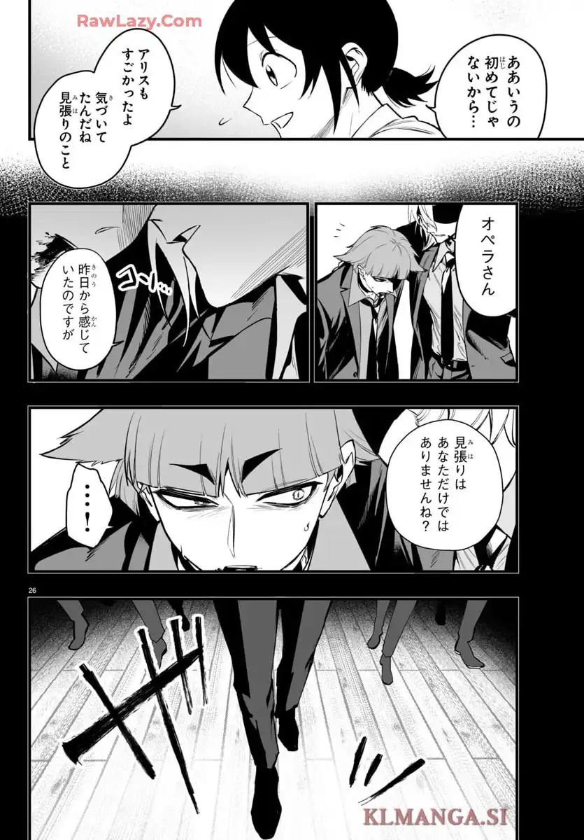 P26