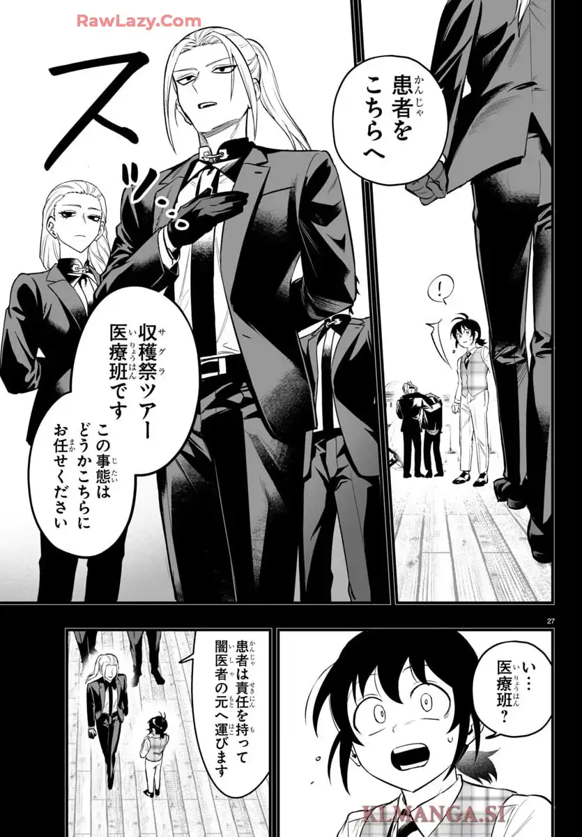 P27