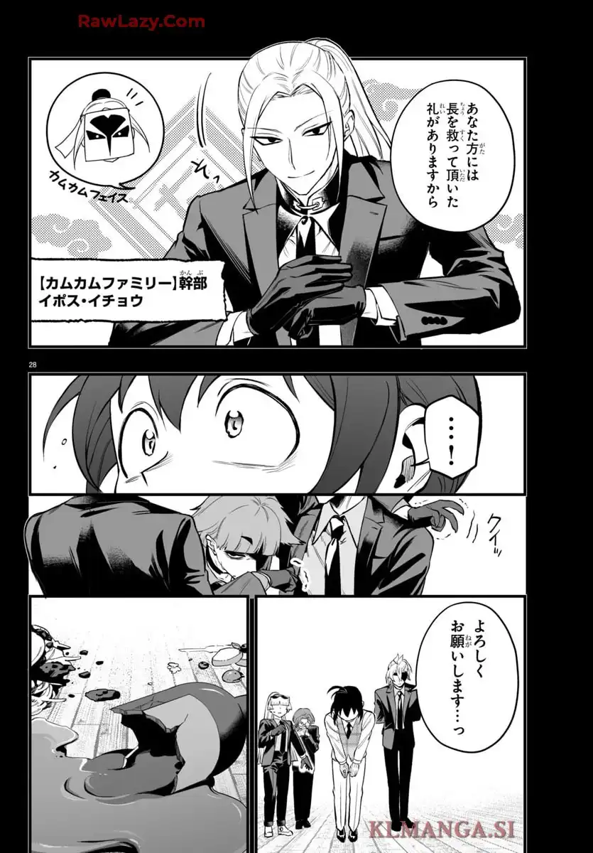 P28
