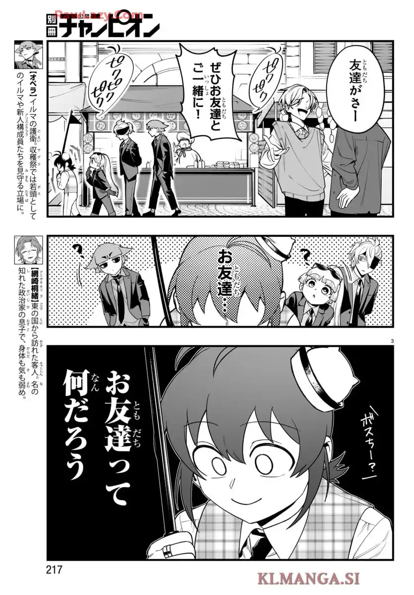 P3