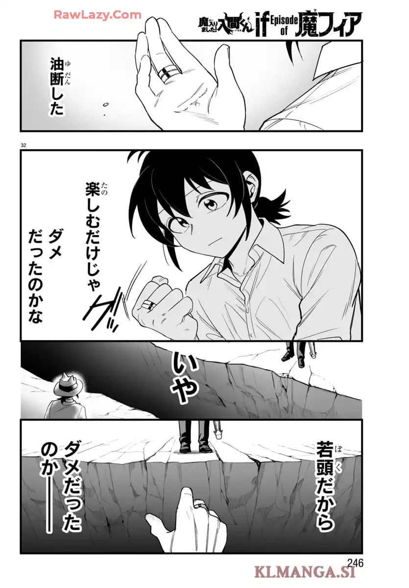 P32