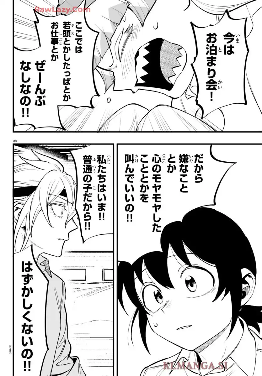 P38