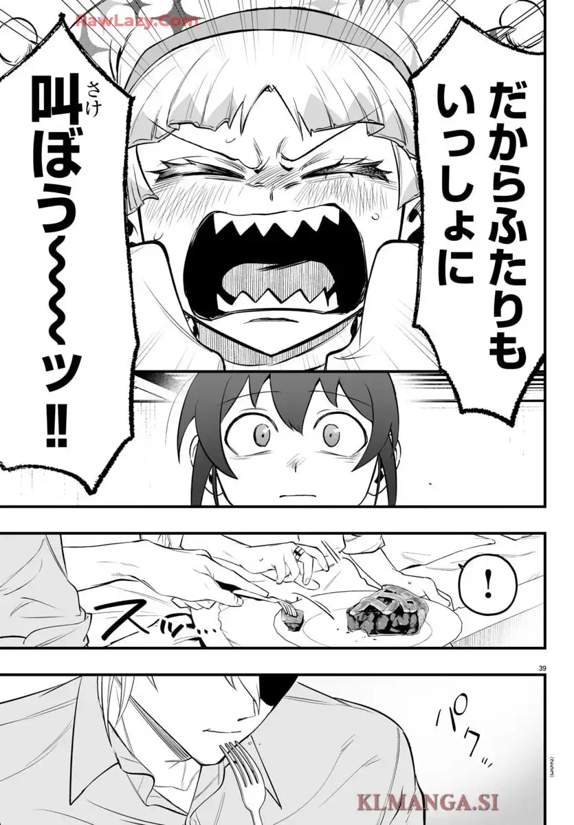 P39