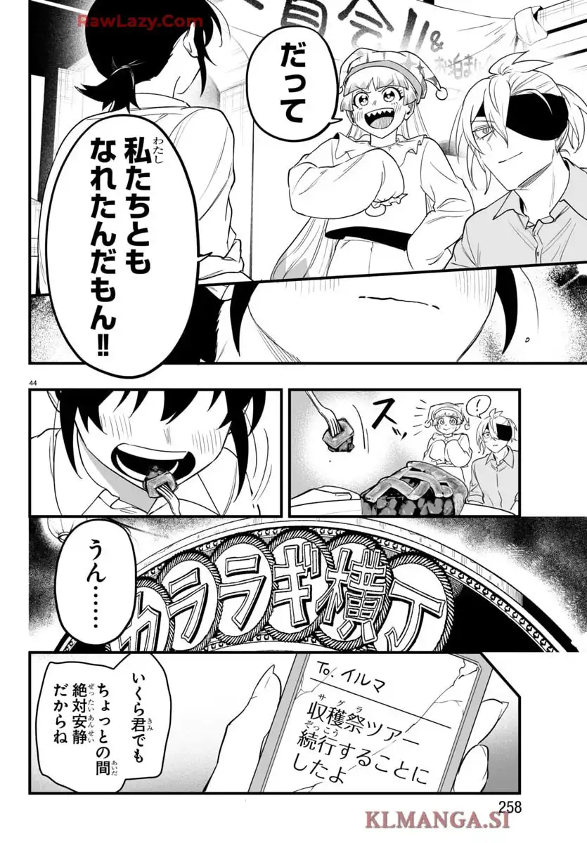 P44