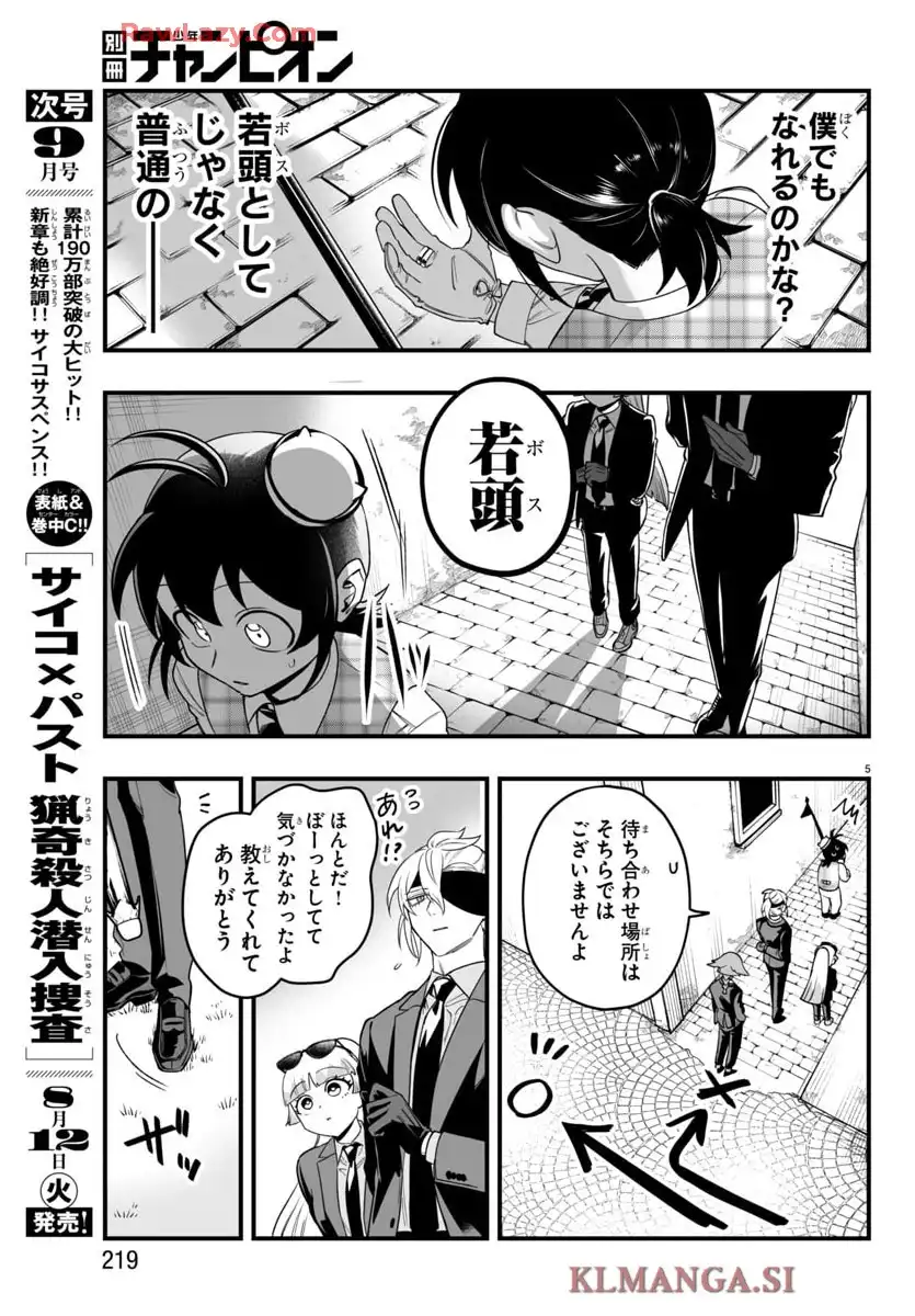 P5