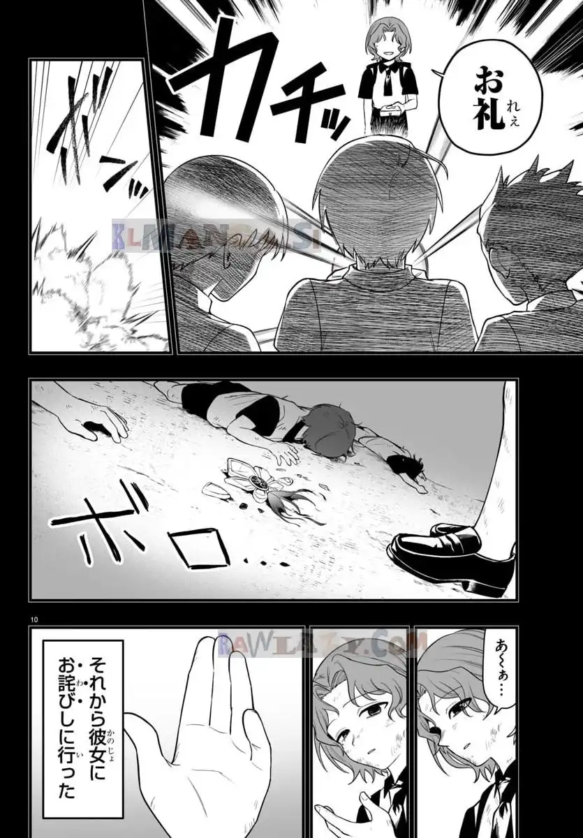 P10