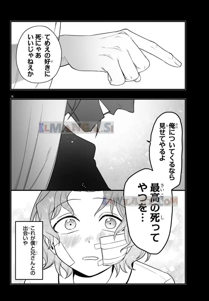 P16