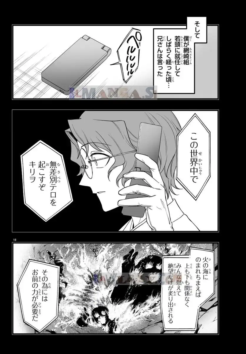 P18