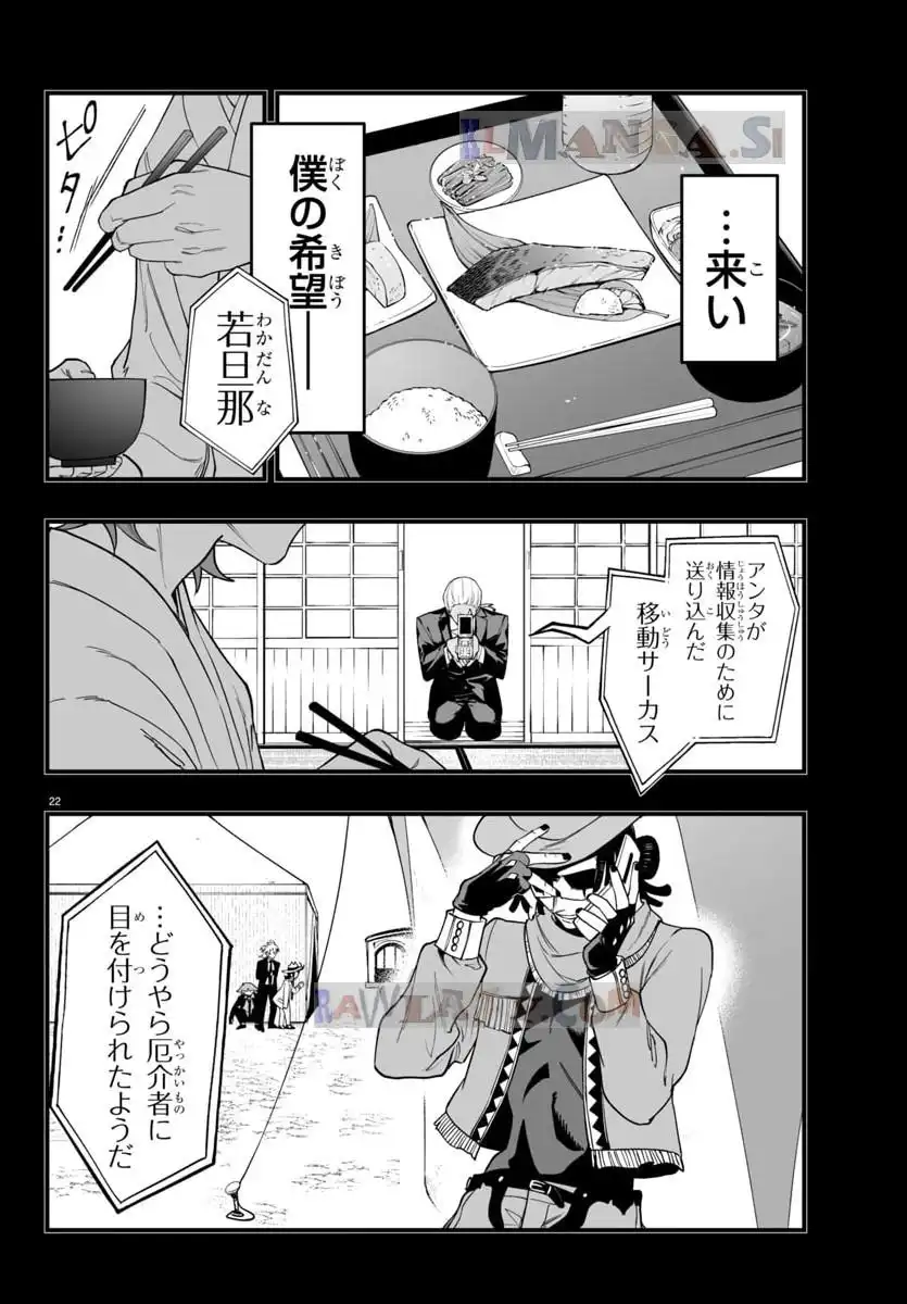 P22