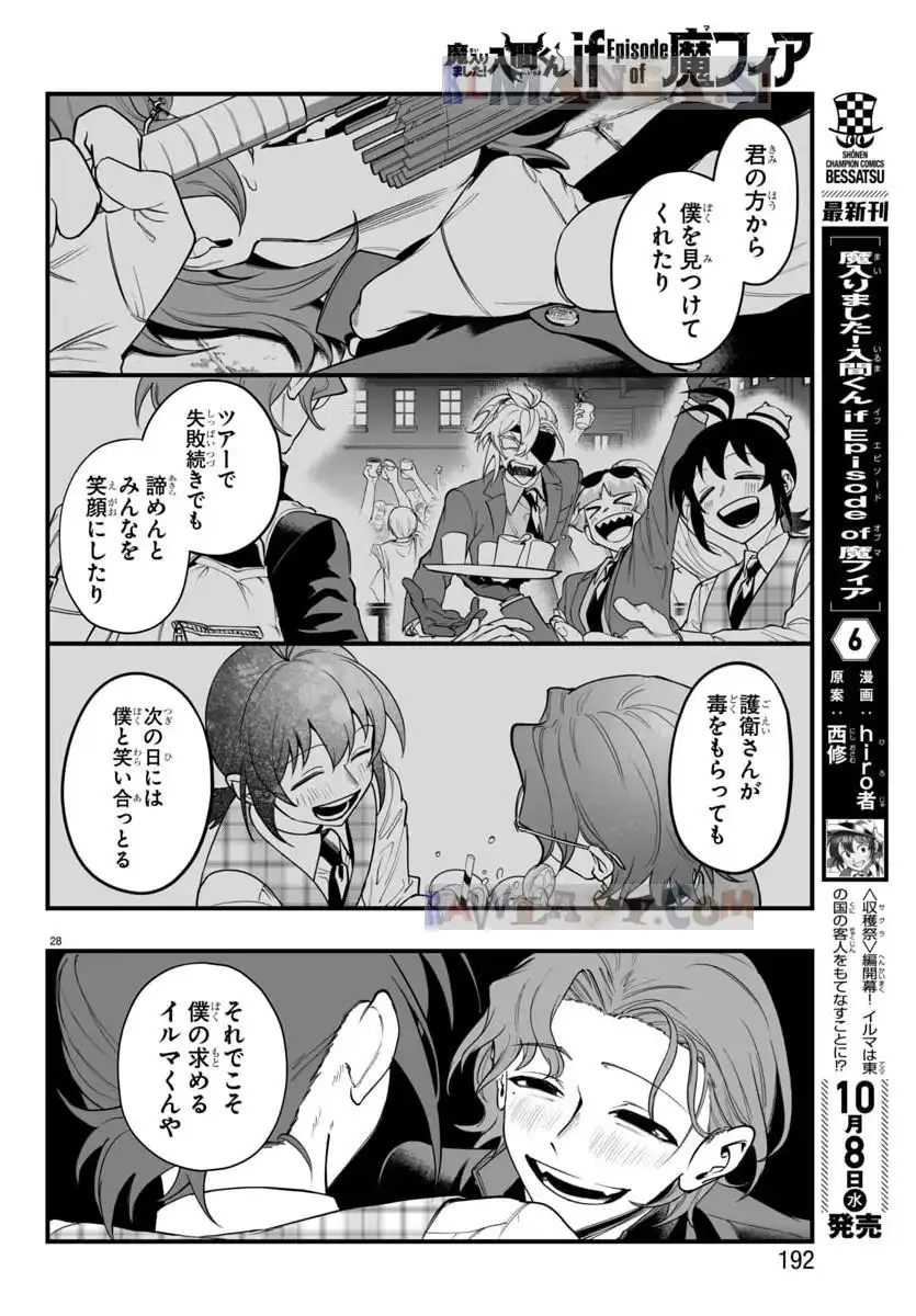 P28