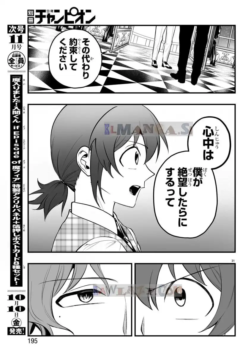 P31