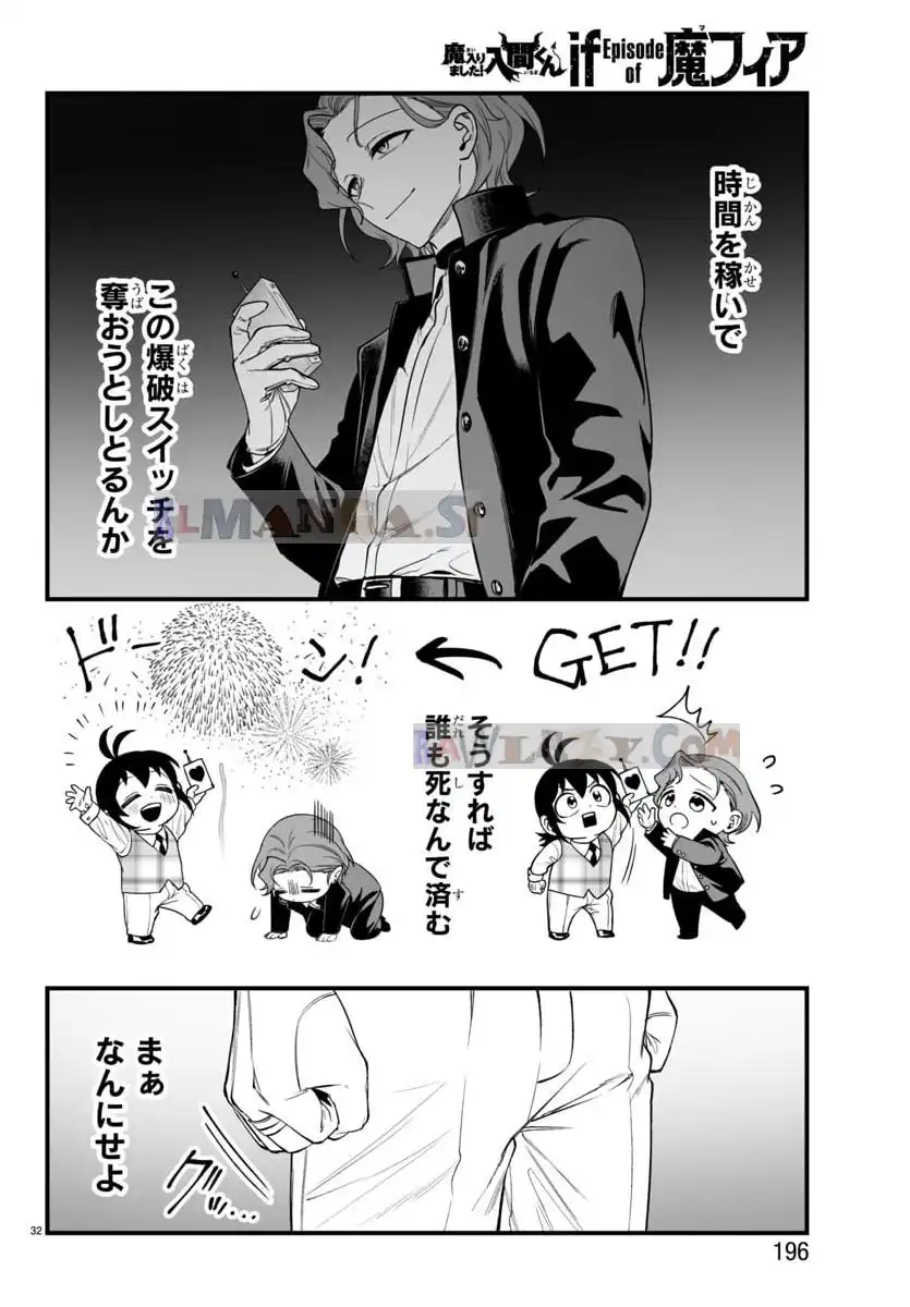 P32